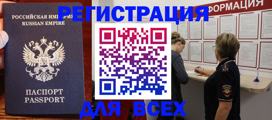 регистрация для школы в Ишимбае